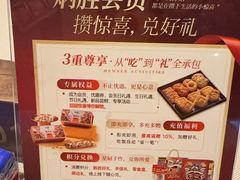 -小炳胜(卓悦中心店)