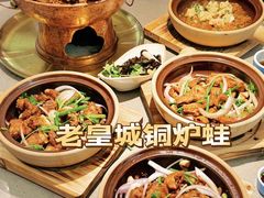 -万达广场(福州金融街店)
