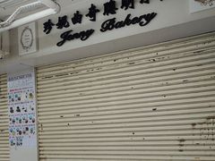 -珍妮曲奇聪明小熊(尖沙咀店)