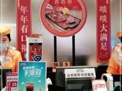 -大家乐(广州天河城六楼店)