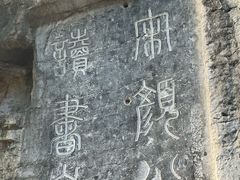 -桂林独秀峰王城景区