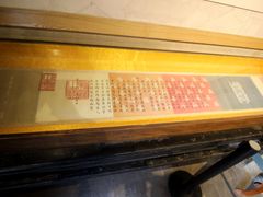 -胡氏古民居建筑