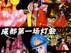 -国际非物质文化遗产博览园
