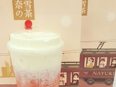 霸氣芝士草莓-奈雪的茶(市百一店)