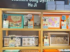 -南宋胡记(杭州灵隐寺店)