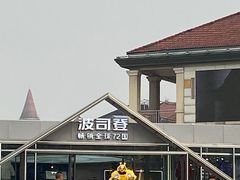 -长沙友阿奥特莱斯