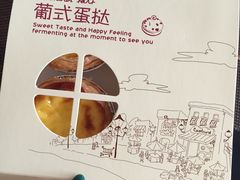 -丹香(乳山利群店)