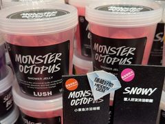 -LUSH(威尼斯人店)