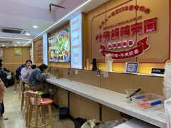 -叶伟胡辣壳面(两路口店)