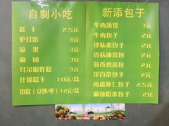 -大福来(金海道店)