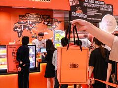 -KUMO KUMO甜品·冰淇淋(深圳壹方城店)