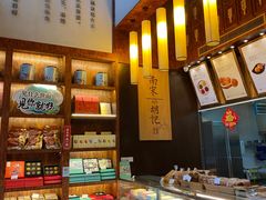 零售区-南宋胡记(杭州体育场路店)