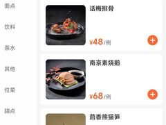 -天龙宝严素食馆(大兴善寺店)