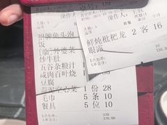 -明丰小渔馆(明月路店)