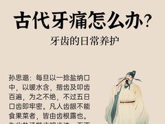 -圣呗口腔·舒适化种植牙·矫正中心(广州总院)