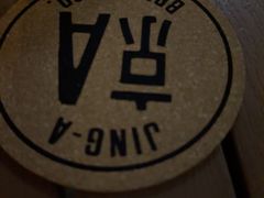 -京A Taproom·精酿餐吧(CBD店)