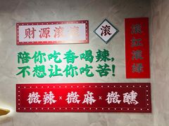 -金龙大四喜牛肉火锅