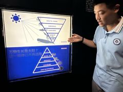 -同济大学四平路校区深海探索馆