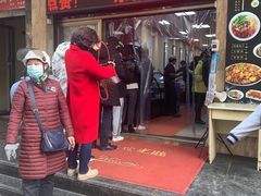 门面-郑家包子牛肉拉面(尚勤路店)