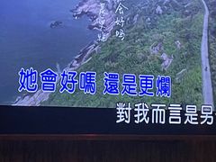 -领唱量贩KTV