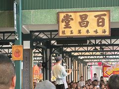 -赤坎古镇影视城