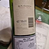 酒腿粘稠度中，颜色深紫色9