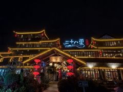 -二十八里太湖船菜(吉祥路店)