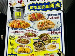 -明本湛江鸡•海鲜小厨(陈家祠店)