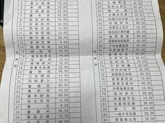 -开封灌汤包子铺(尚志大街店)