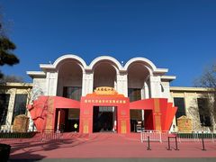 -中国农业博物馆