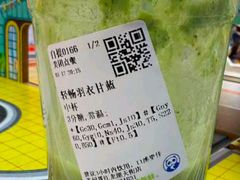 -路边羊烧烤酒场(宝带路店)