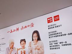 -嘉和一品(新辰天地大兴南区店)