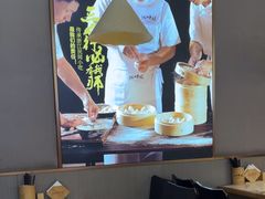 -浙味观杭州海鲜面(钱江新城高德置地店)