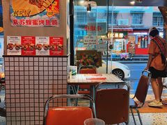 大堂-碌碌发·东南亚风味烧烤档(体育西店)