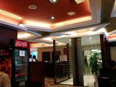 门面-天伦松鹤大饭店·欣妮咖啡