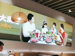 -呷哺呷哺 黄金牧场 (新中关购物中心店)