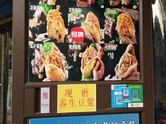 -刘小武·锅魁(总店)