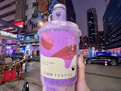 -星满杯TEAFUL(罗湖东门店)