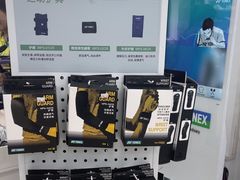 -蓝天网羽(双流路店)