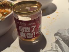-小龙坎火锅(IFS HOT店)