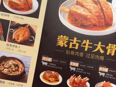 -西贝(武汉群星城店)