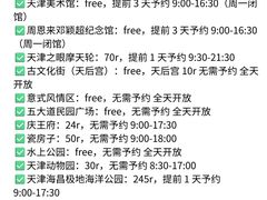 -必点海鲜·海肠捞饭·鲅鱼水饺(滨江道店)