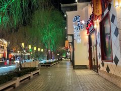 -济南方特东方神画