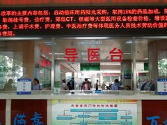 -中国人民解放军总医院第三医学中心