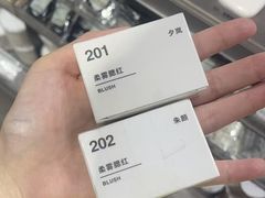 -MUJI无印良品(万达太原街店)