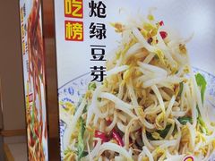 -青年路烩面馆(绿地世纪城店)