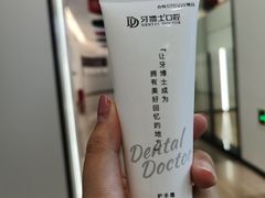 -牙博士口腔(杨浦店)