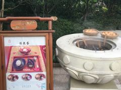 -苏州湾王焰温泉度假酒店