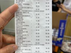 -山姆会员商店(邻瑞广场店)
