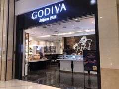 门面-GODIVA(印象城店)